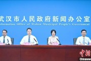周易八卦武汉加快数据基础制度建设 促公共数据资源开发利用