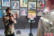 周易八卦重温旧时记忆 “转角遇眷你——眷村文化记忆展”台北开幕