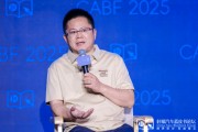 周易八卦博泰车联网应宜伦：应积极拥抱人工智能，伦理责任先放后